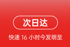 栎社机场物流航空货运 航空货运