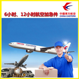 栎社机场物流公司谈空运的四大作用是什么